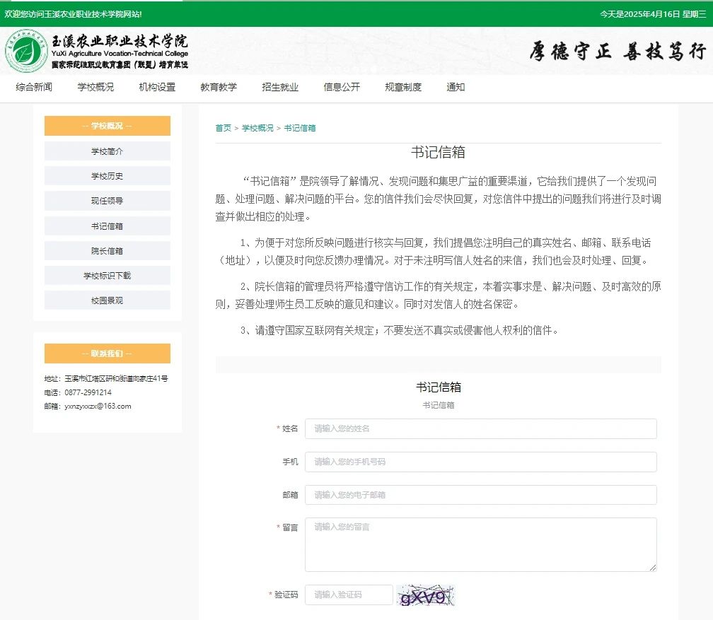 微信圖片_20250416224436.jpg